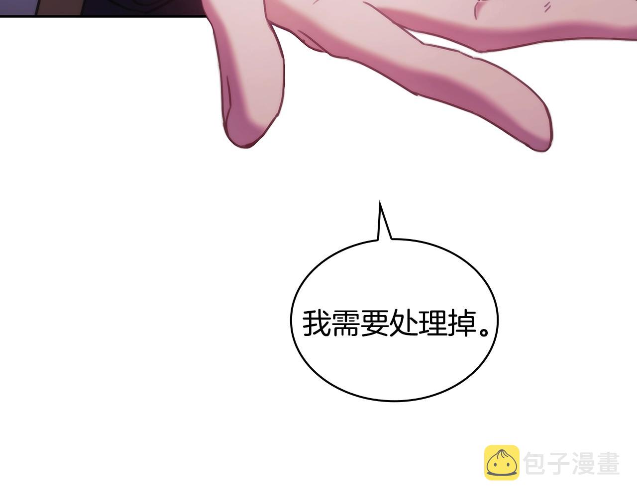 第44话 粉碎77