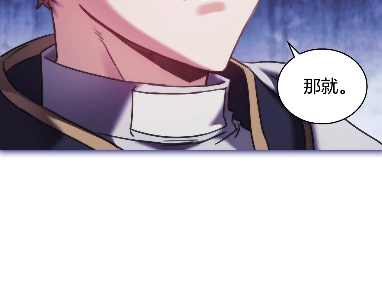 第44话 粉碎87