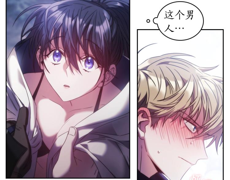 第3话 甜蜜的吻？98