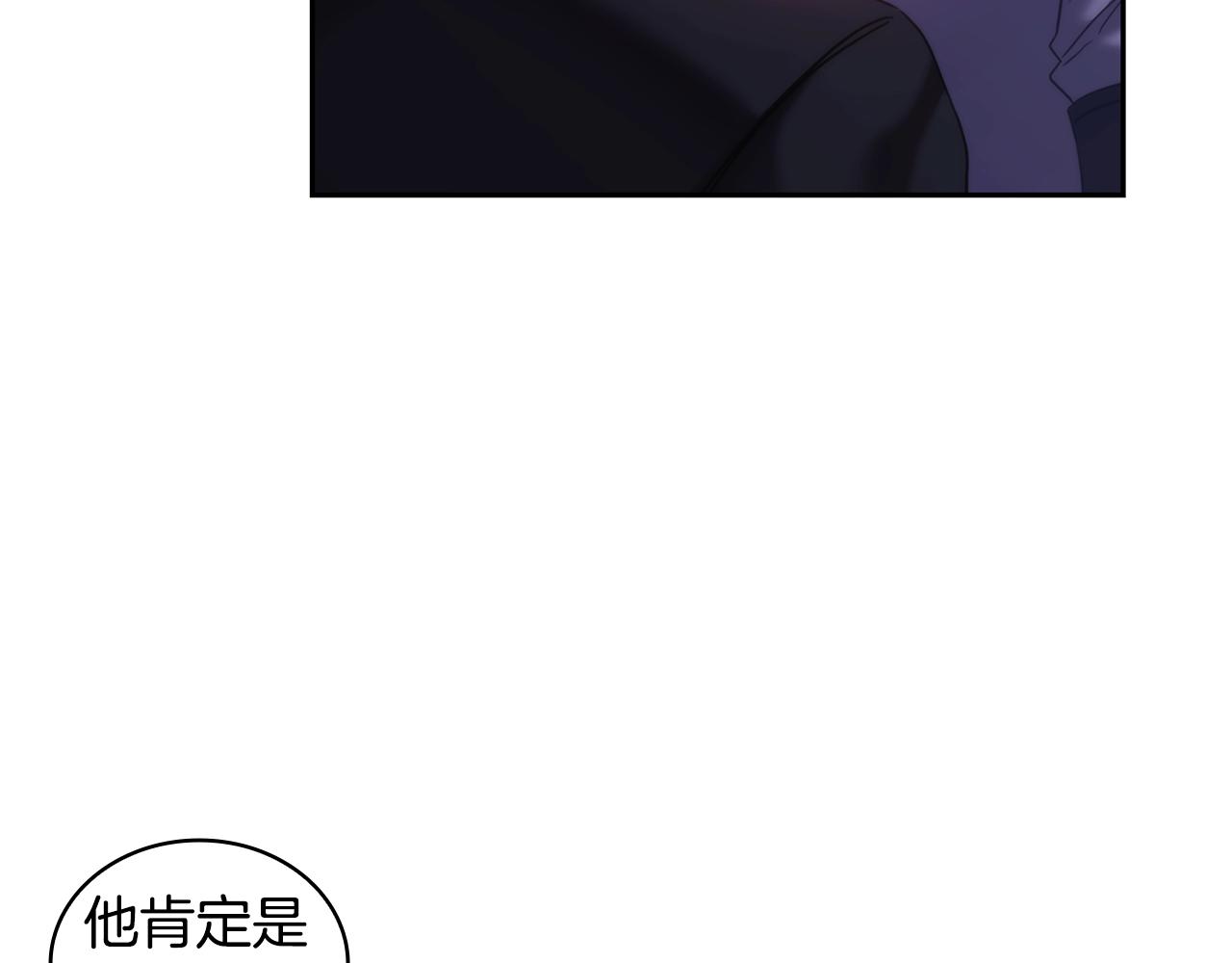 第43话 谁的孩子？133