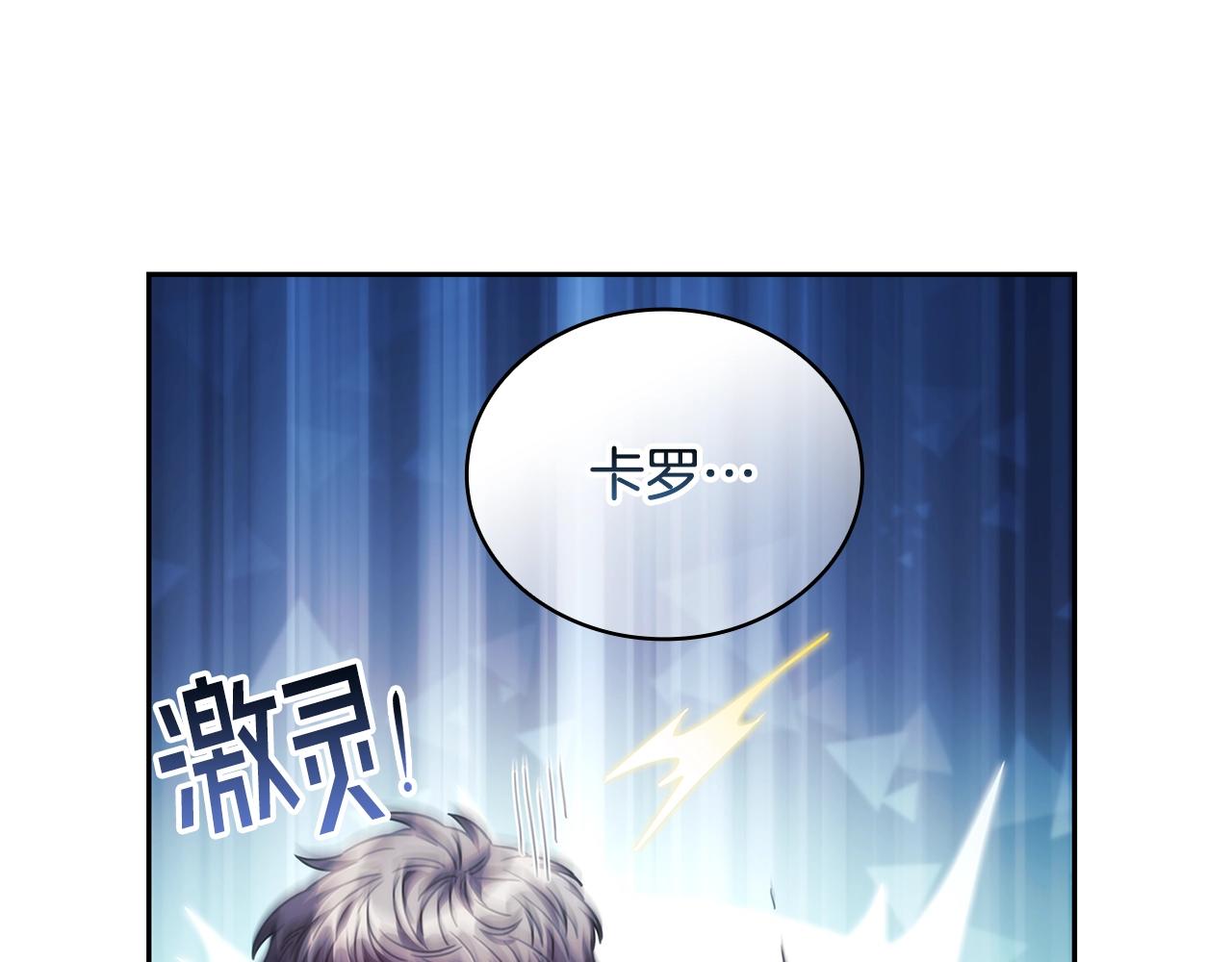 第49话 约会？110
