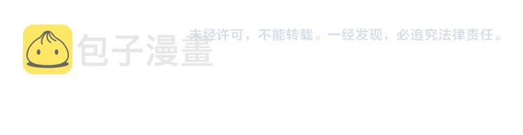 第22话 又是你？！145