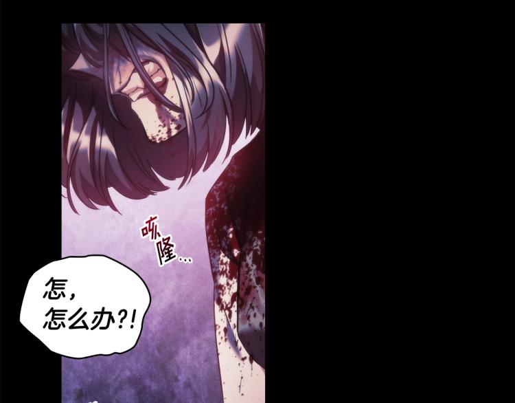 第21话 最后的请求116