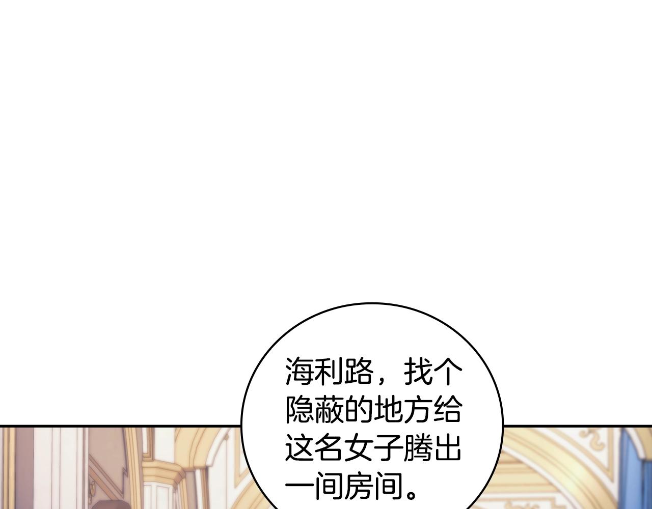 第41话 误闯神殿35