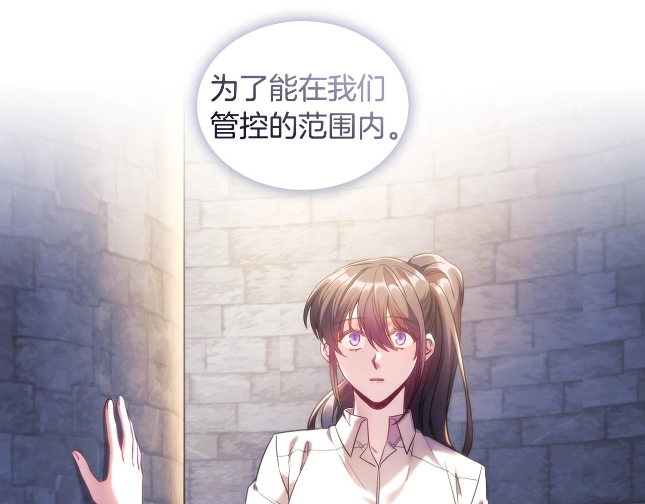 第59话我只想活着43