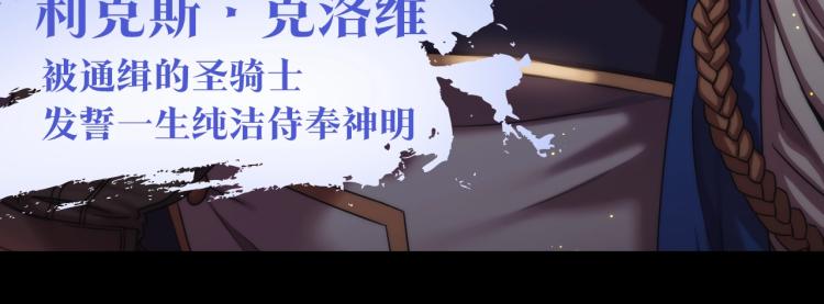 序章 靠近你，治愈我29
