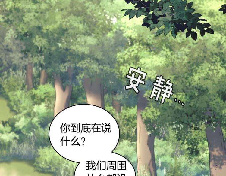 第21话 最后的请求23