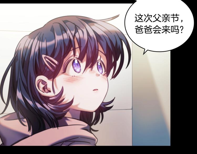 序章 靠近你，治愈我1