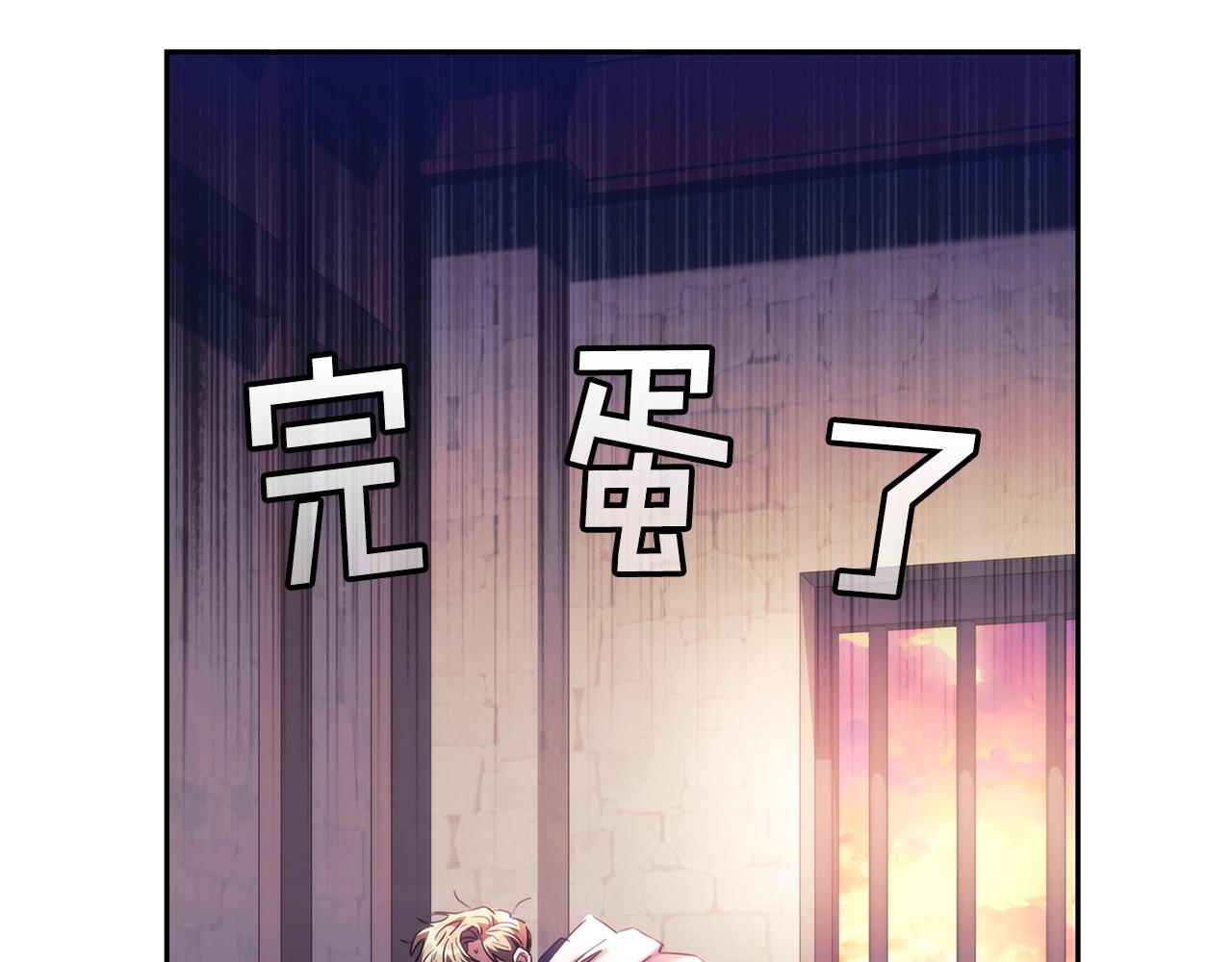 第51话 守护我爱99
