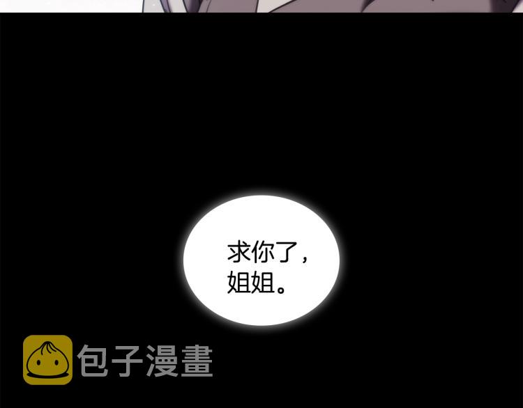 第21话 最后的请求59