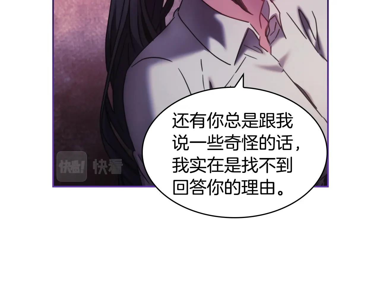 第46话 逃离之法109