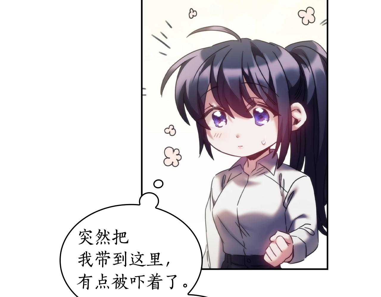 第33话 哑女说话了41
