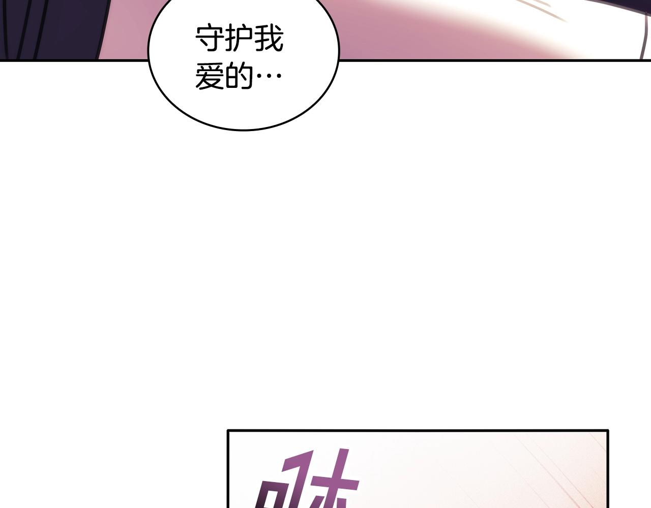 第51话守护我爱66