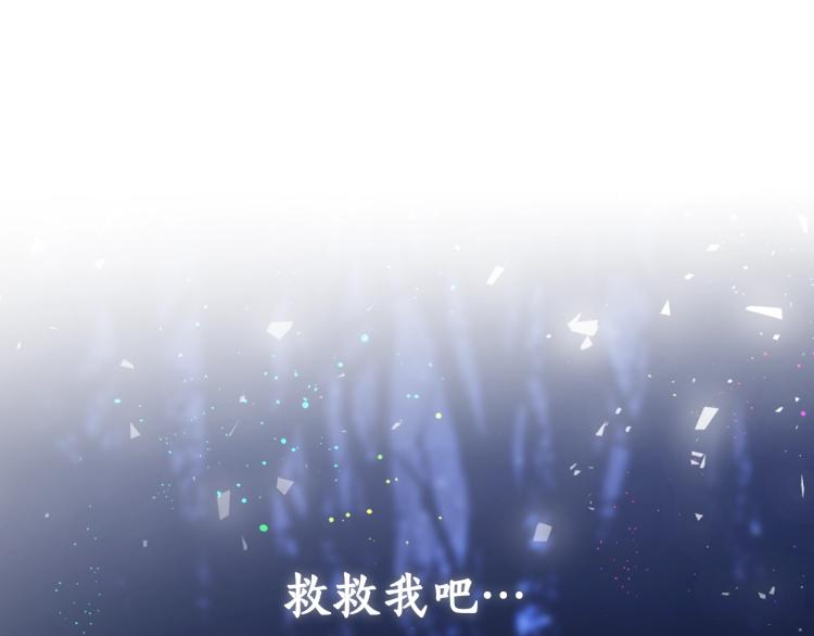 第7话 想办法，活下去72