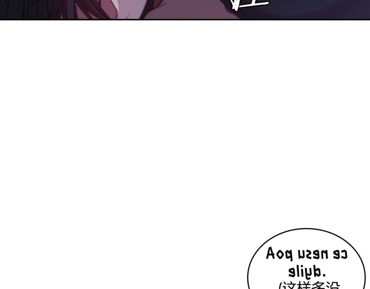 第1话 救援者57
