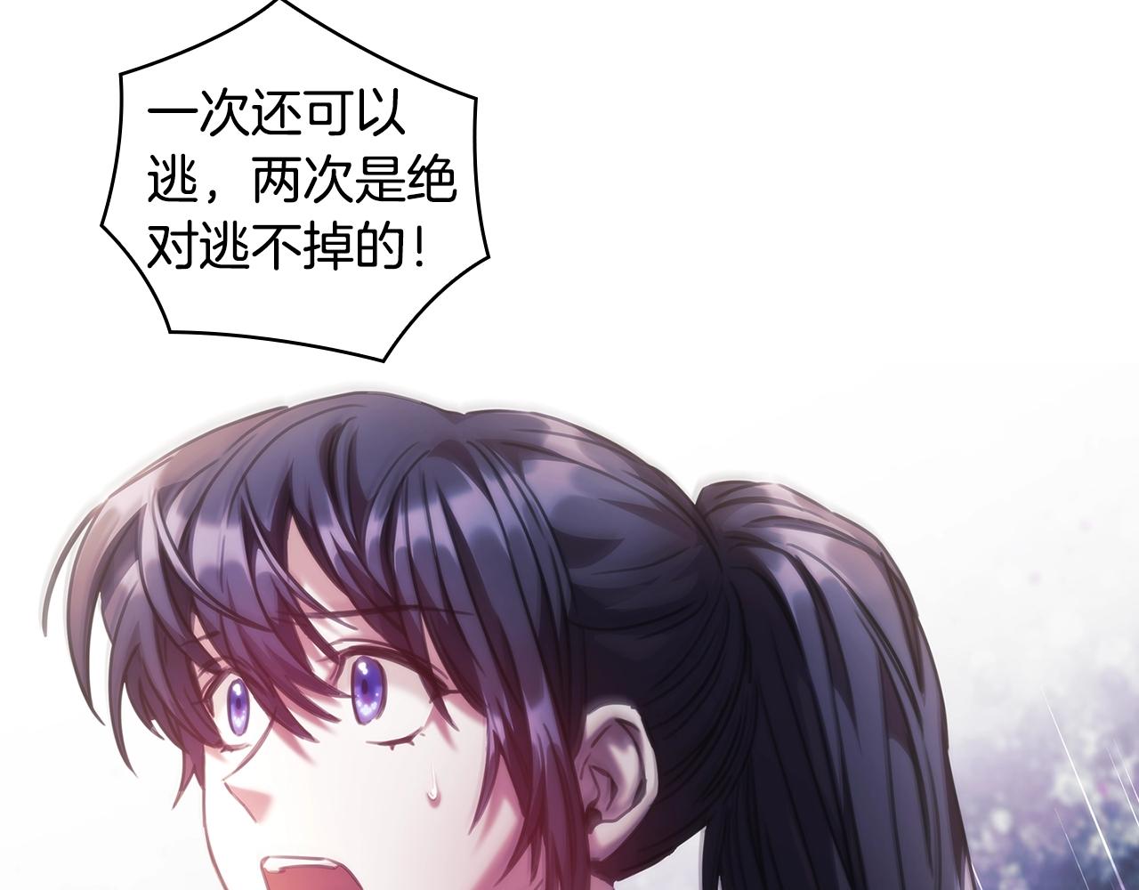 第58话恳求90
