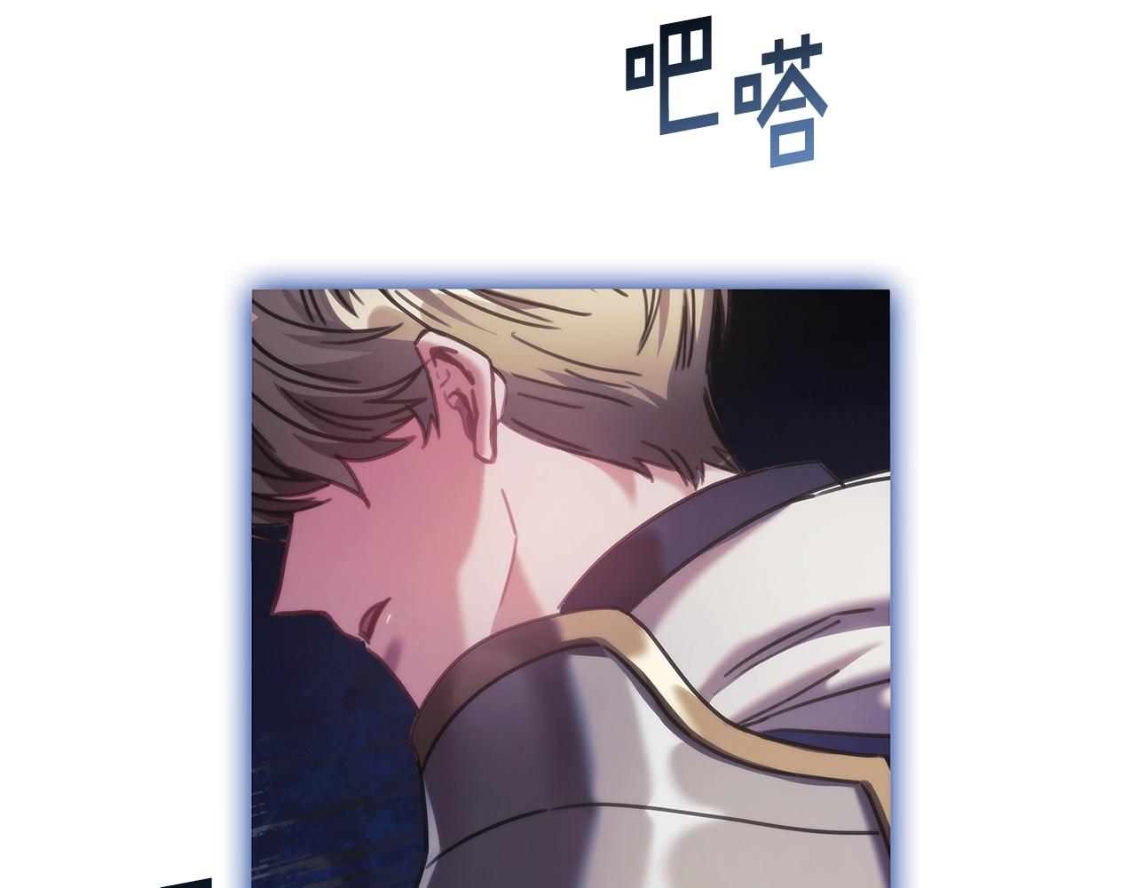 第48话 为难的问题21