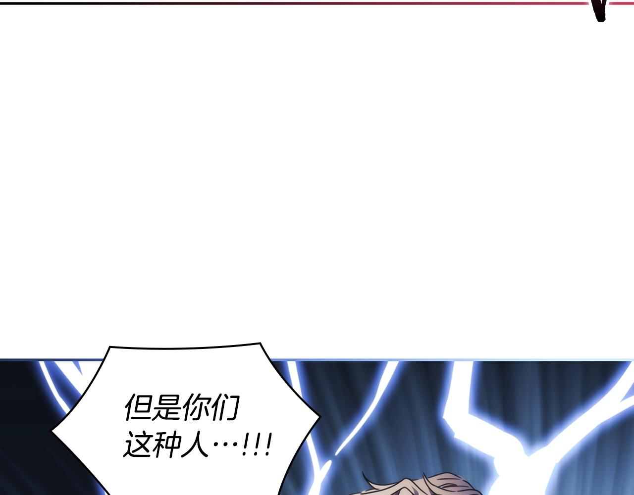第51话守护我爱117