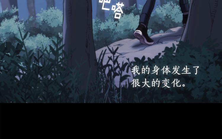 第22话 又是你？！15