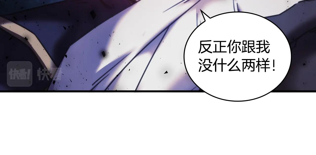 第40话 圣骑士出现48