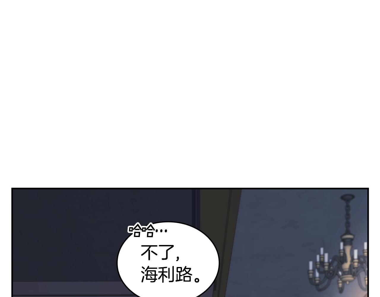 第59话 我只想活着87