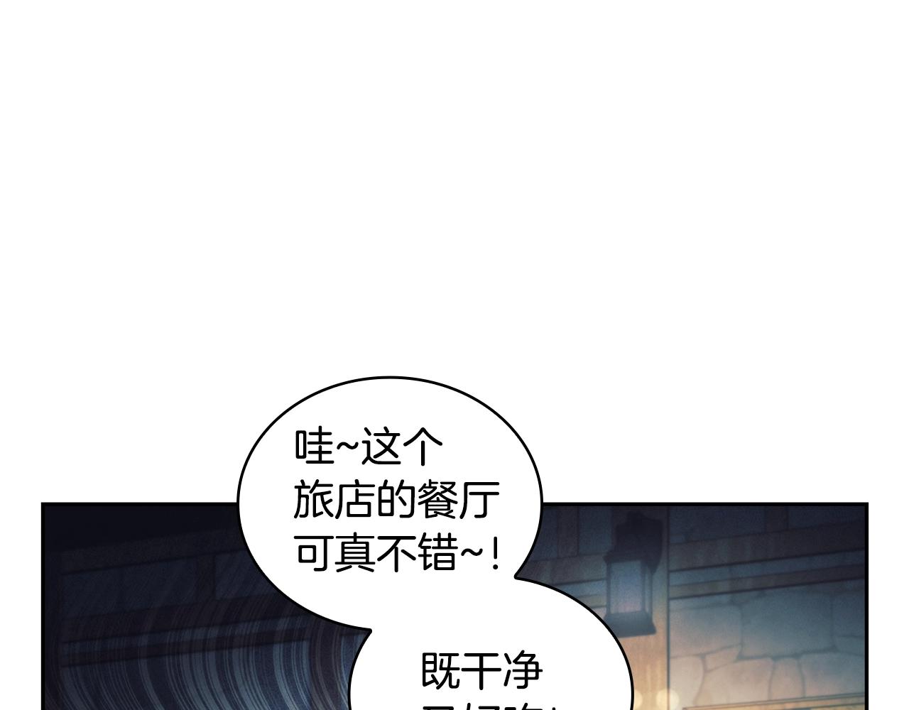 第32话 抉择24