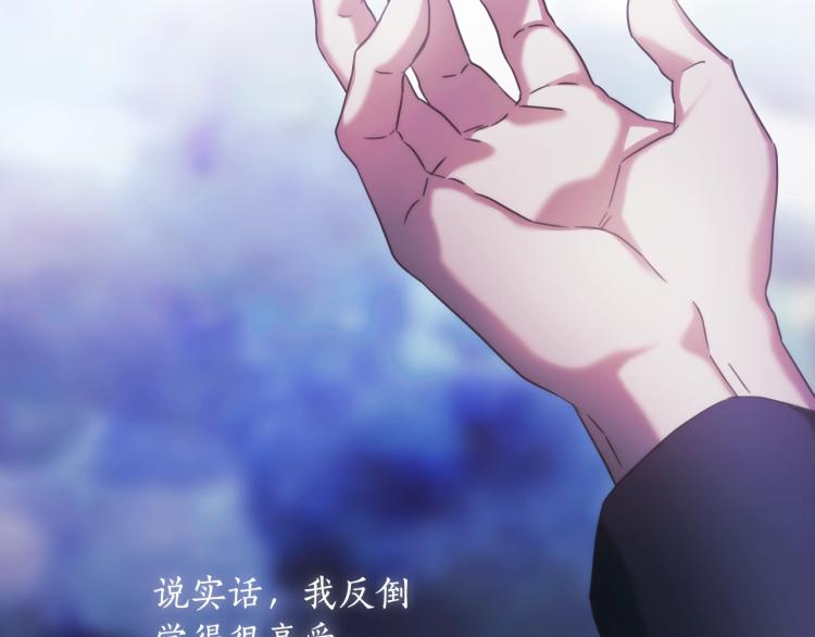 第6话 因她破戒132