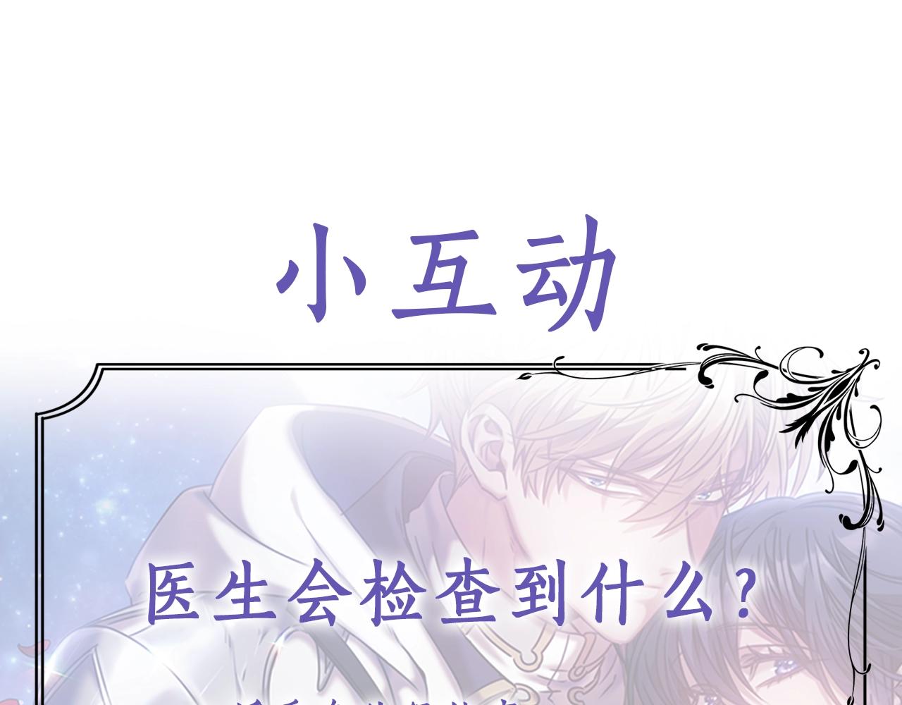 第43话 谁的孩子？149
