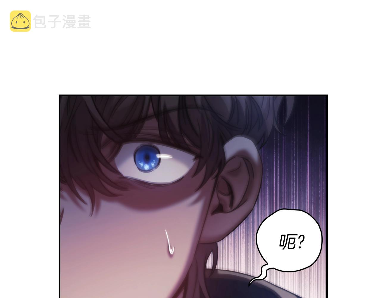 第43话 谁的孩子？110