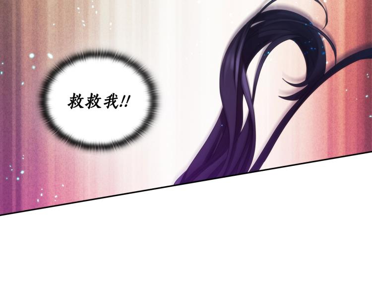 第2话 别跟着我！26