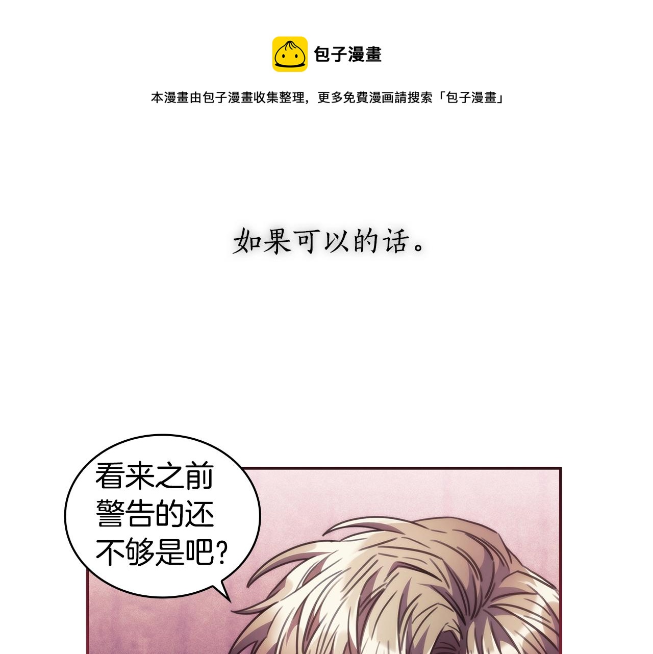 第47话 同类64