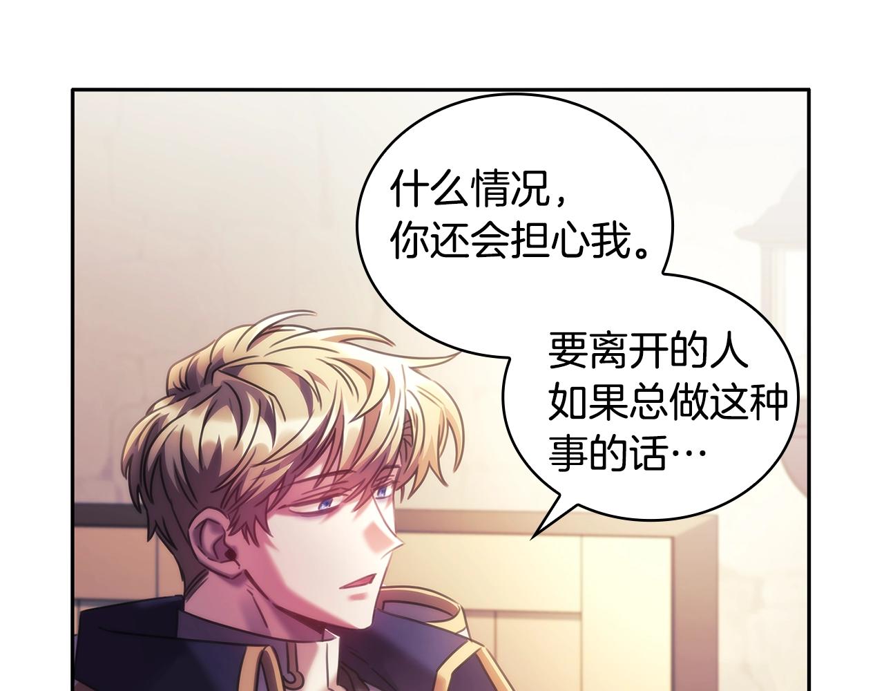 第55话 真正的人生110