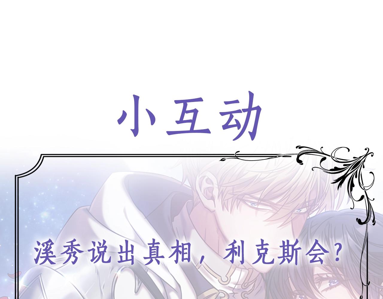 第49话 约会？142