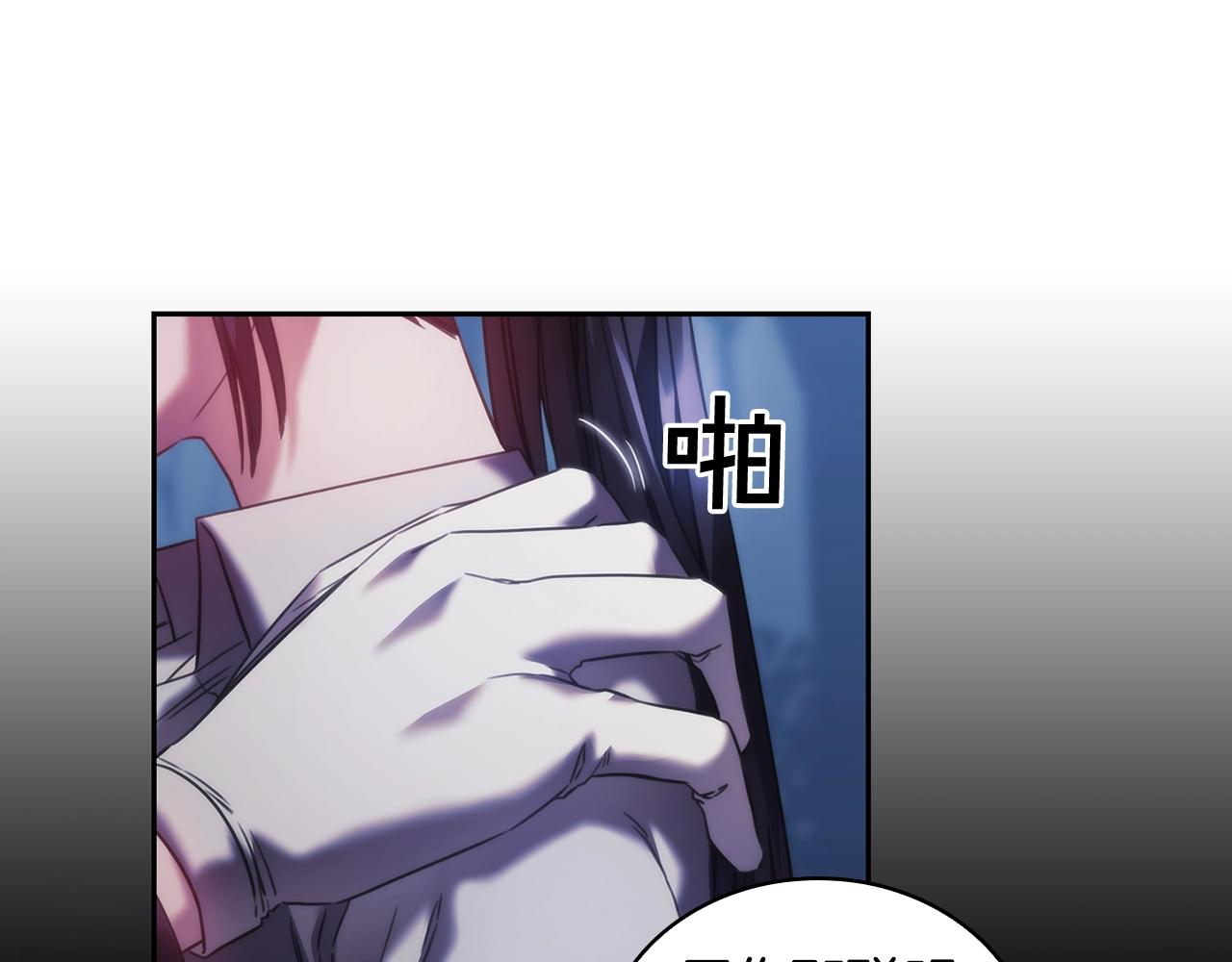 第39话 再遇变态男116