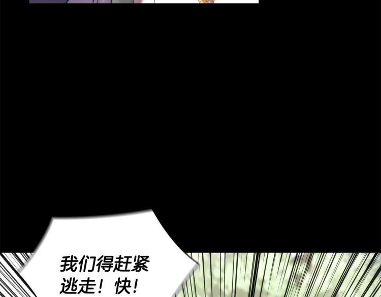 第20话 惊变158