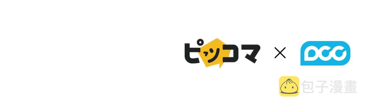 第54话 捉摸不透128