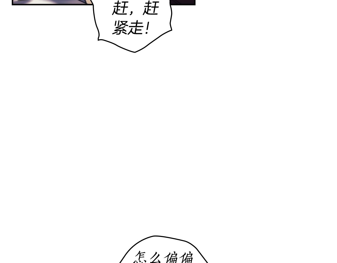 第37话 圣骑士被扑倒28
