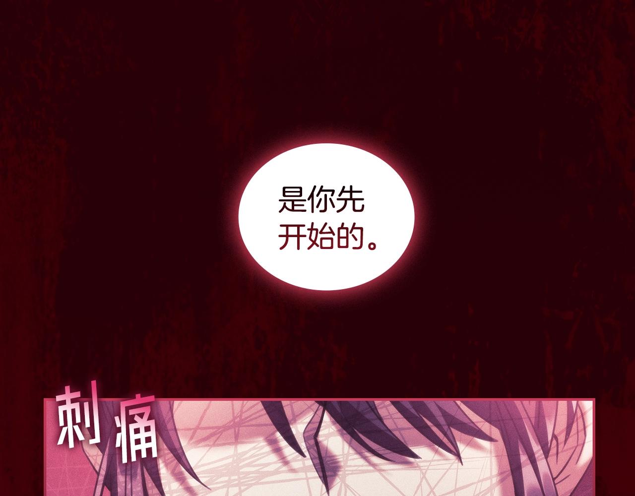 第54话 捉摸不透24
