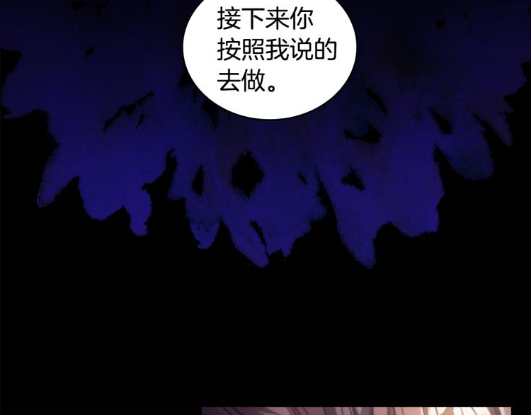 第21话 最后的请求53