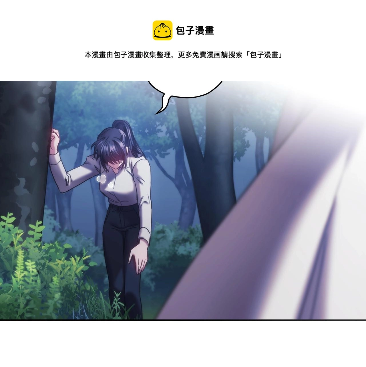 第38话 异乡人怀孕？124