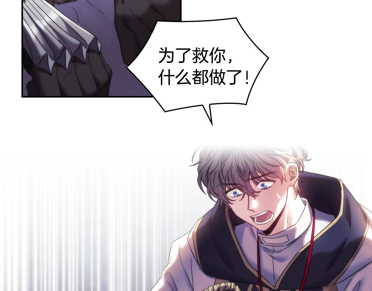 第59话 我只想活着105