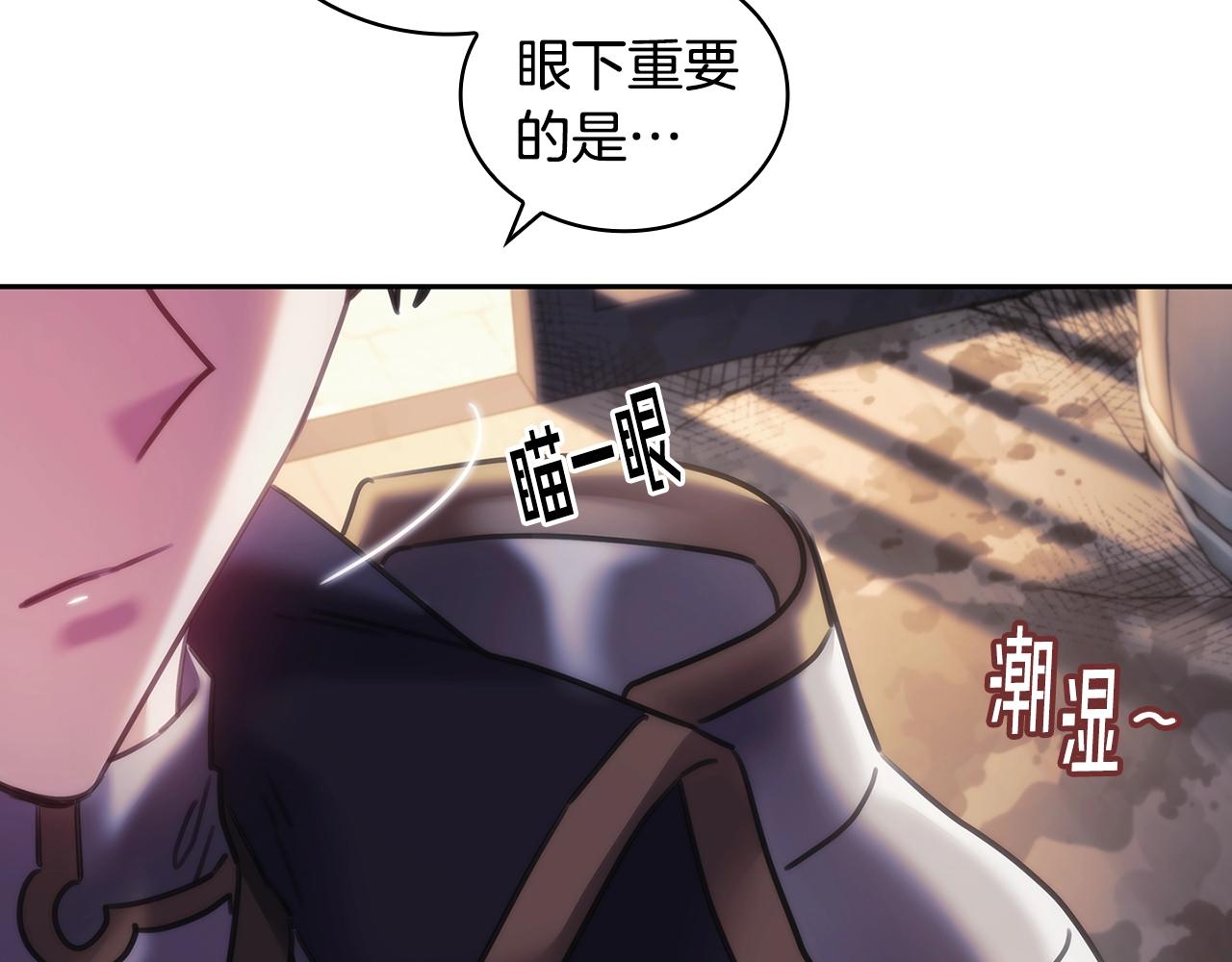第42话 傻瓜86