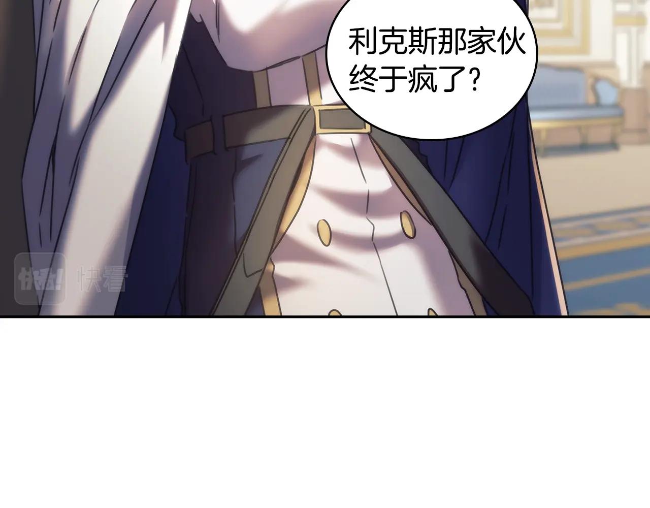 第57话告密47