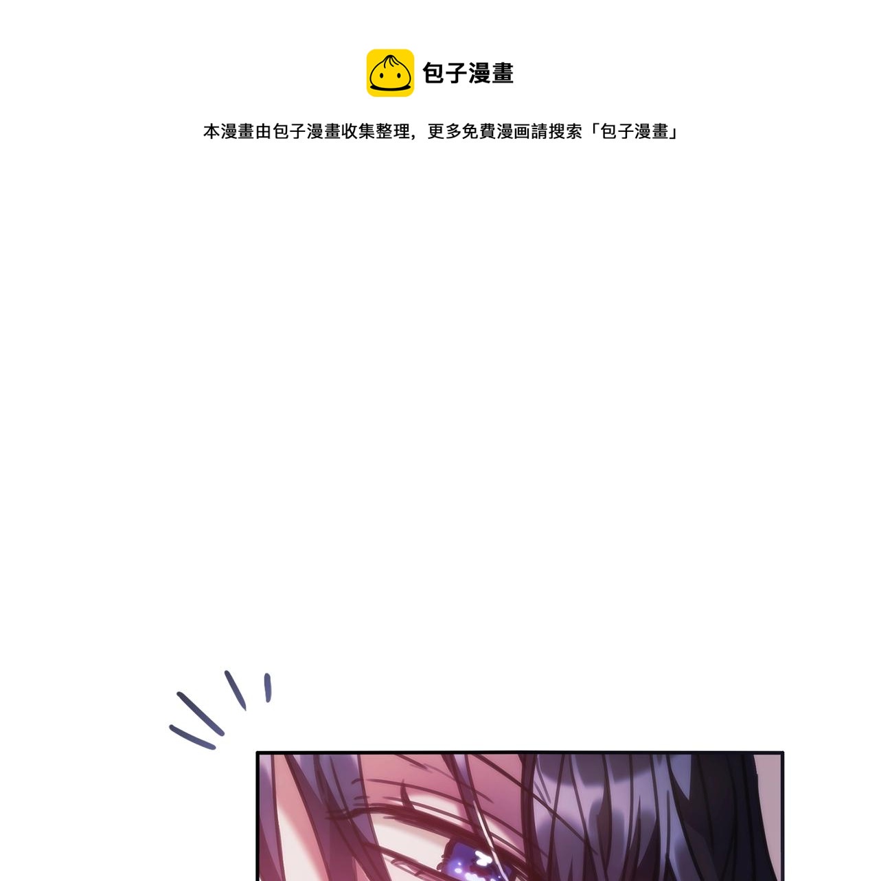 第44话 粉碎8