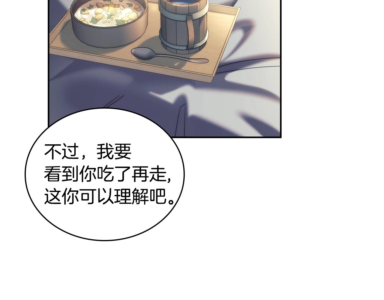 第54话捉摸不透61