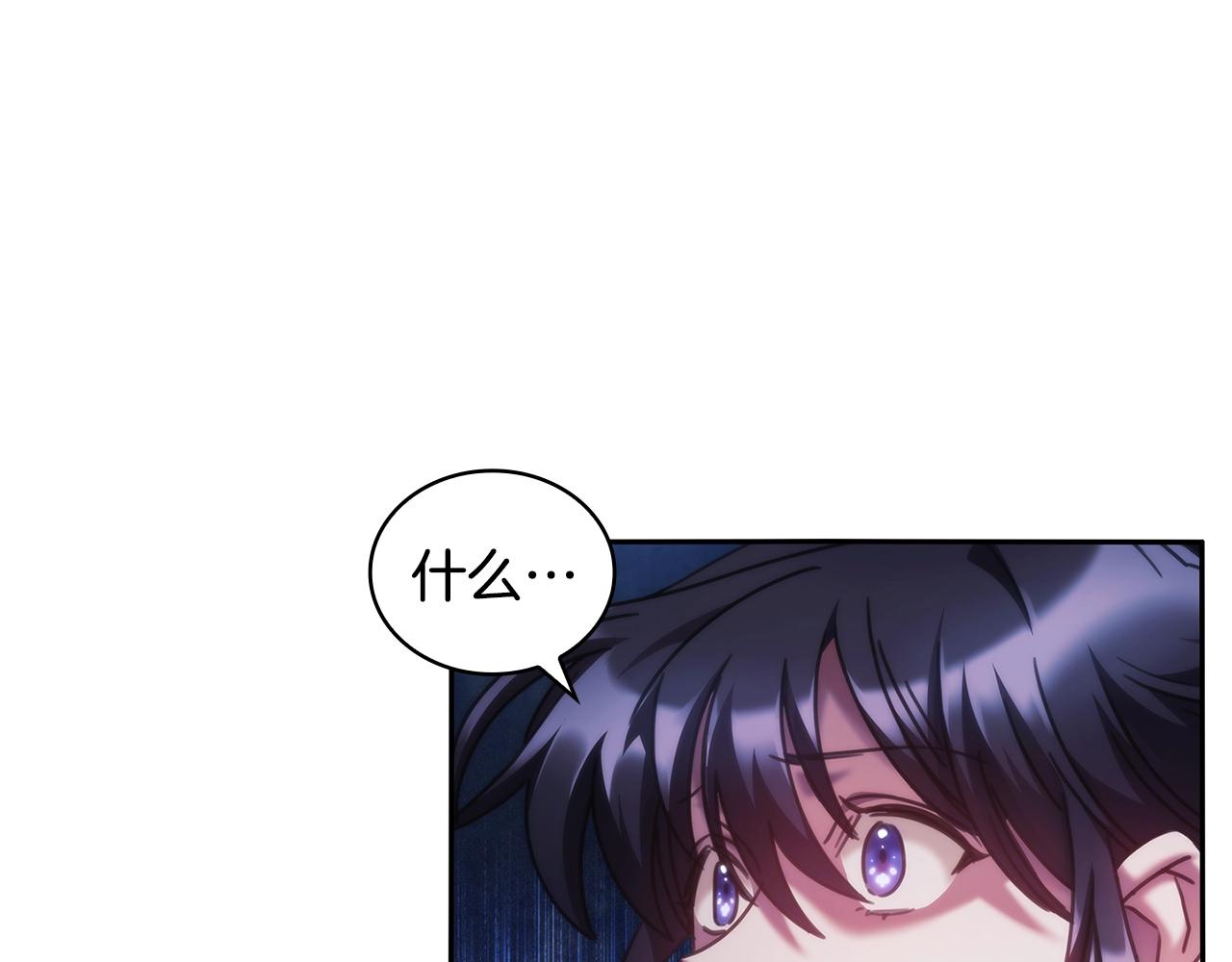 第40话 圣骑士出现27