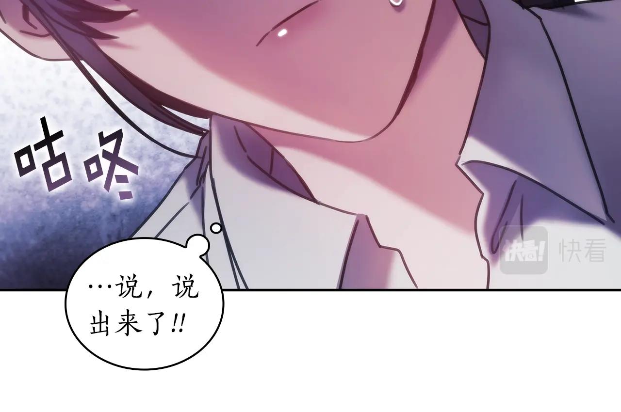 第48话为难的问题95
