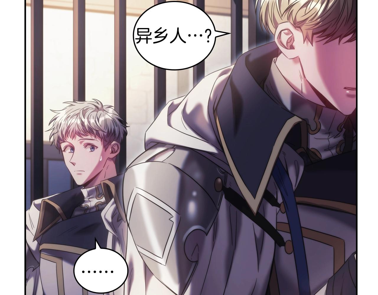 第43话 谁的孩子？42