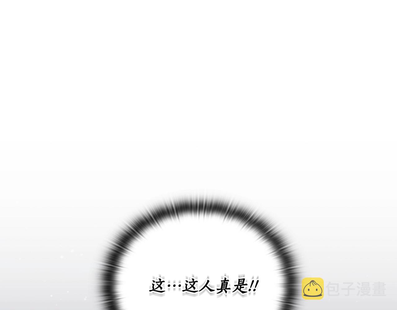 第38话 异乡人怀孕？56