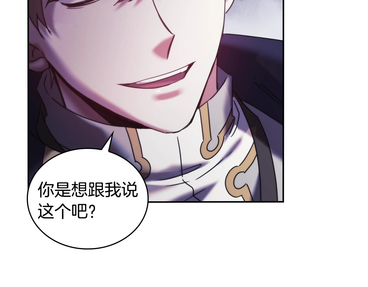 第55话 真正的人生24